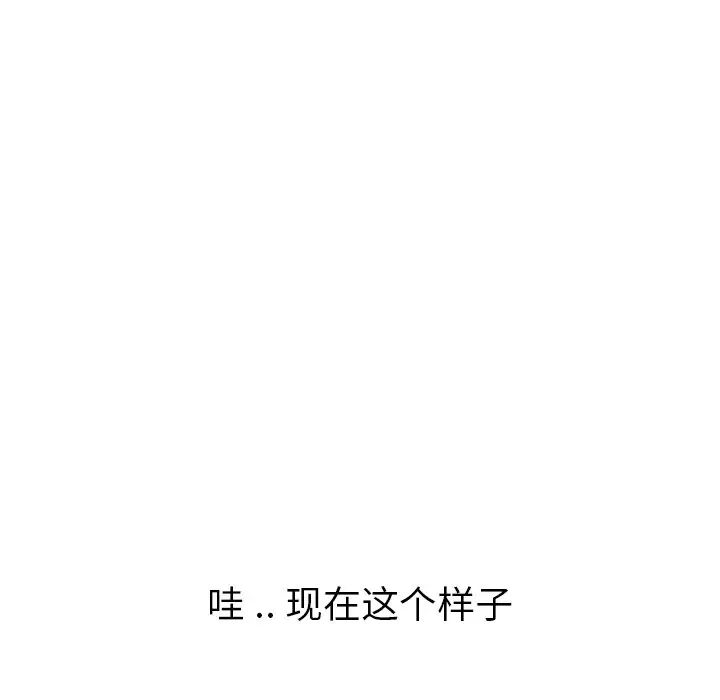 姊姊的秘密日记第26话