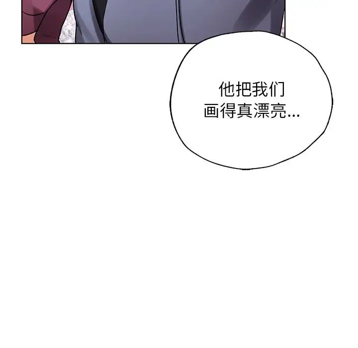 首尔行第30话