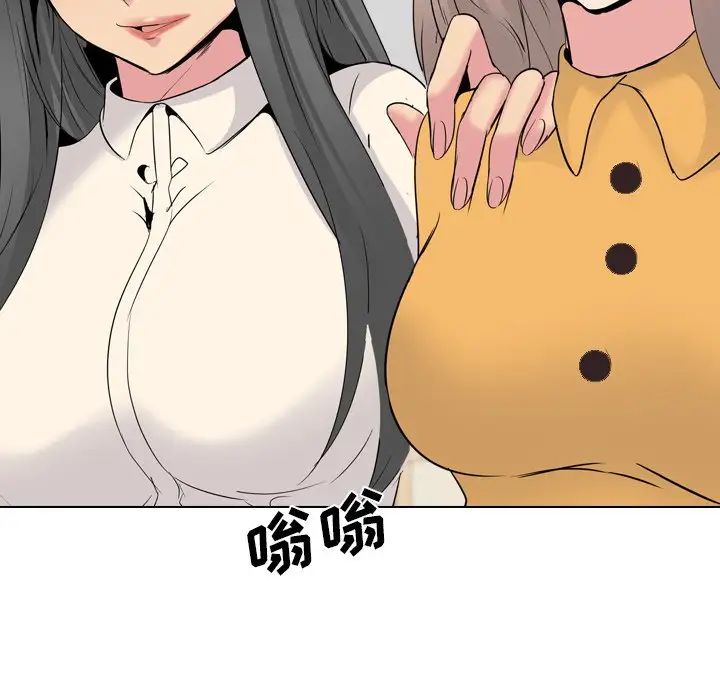 姊姊的秘密日记第26话