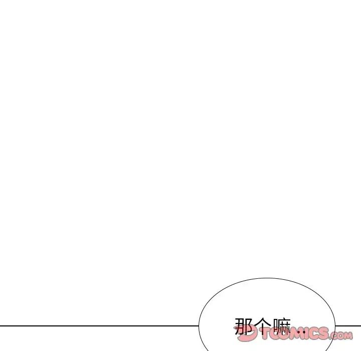 姊姊的秘密日记第26话