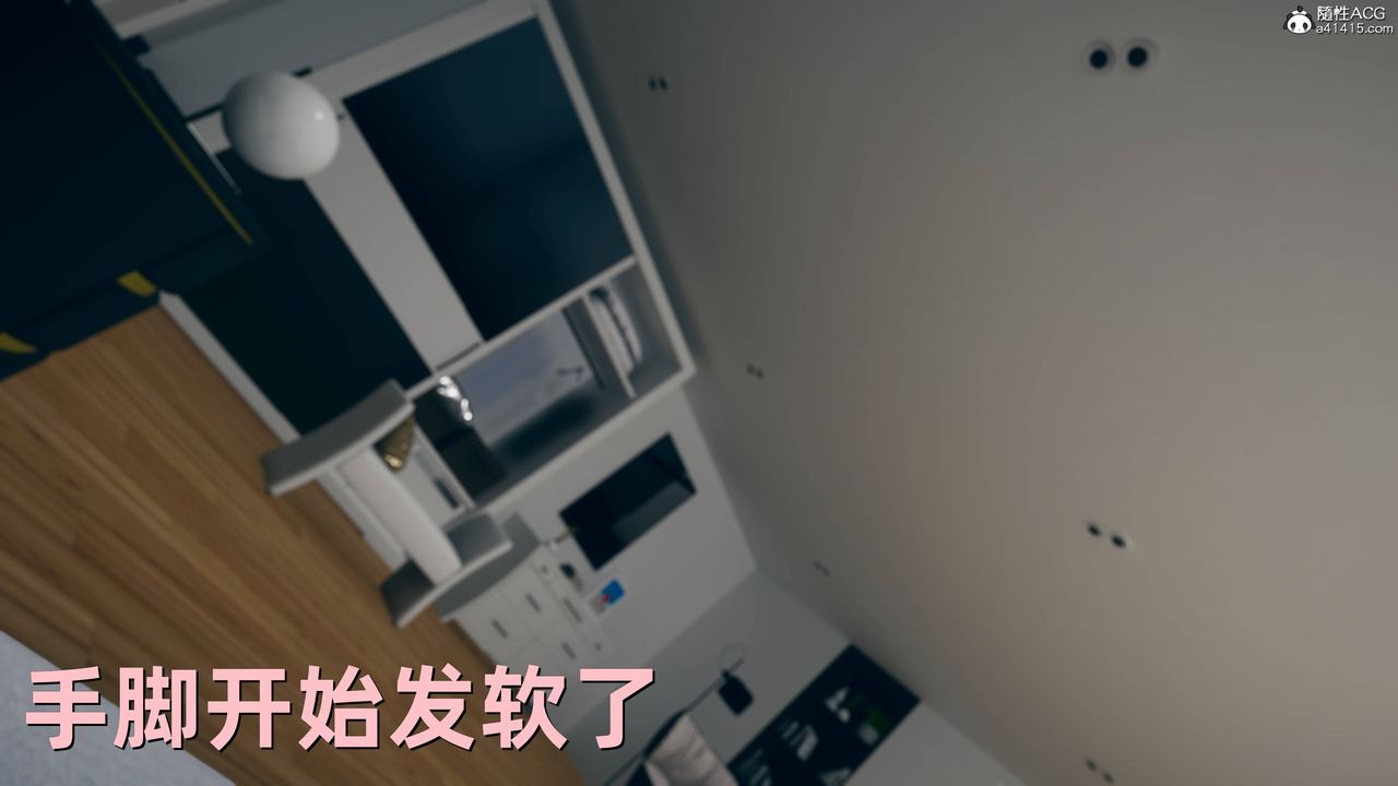 [3D]卑鄙兒子第10話
