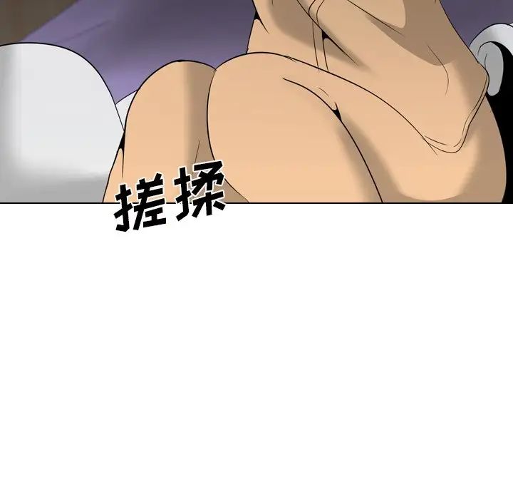 姊姊的秘密日記第27話