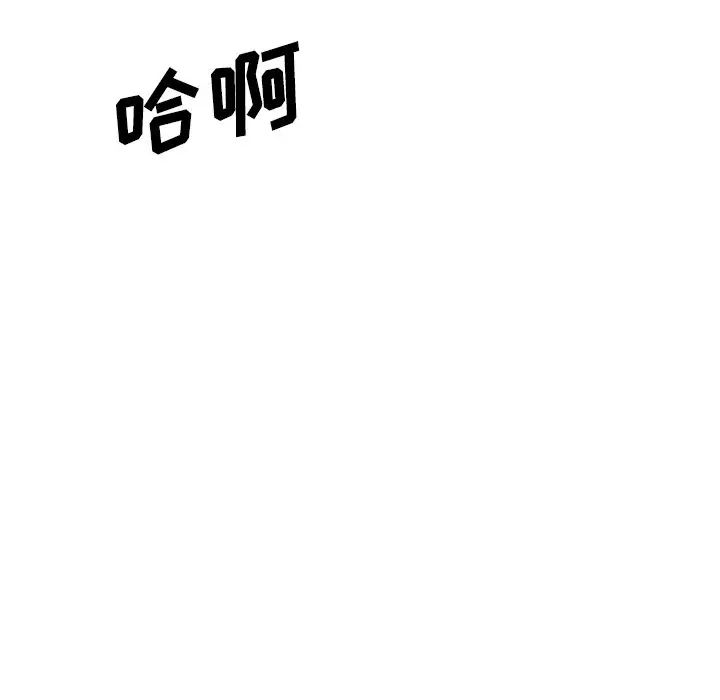 姊姊的秘密日記第27話