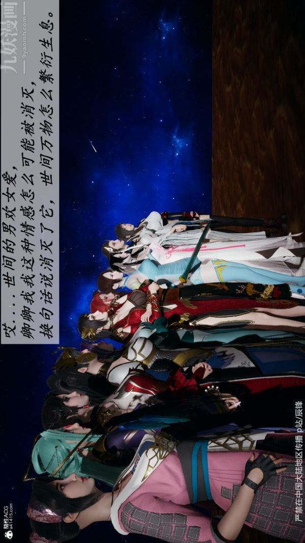 《[3D]斗罗玉传》第38章-元界02话