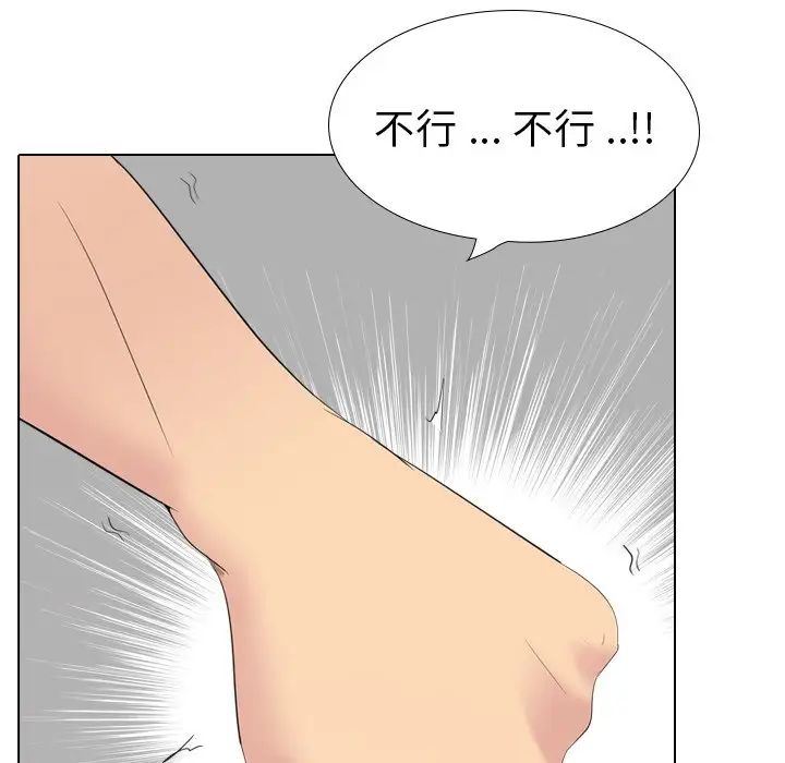 姊姊的秘密日记第27话