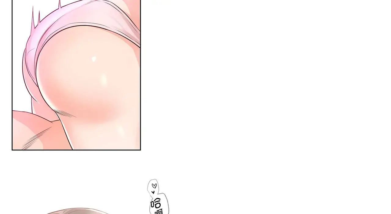 情定大阪第26话
