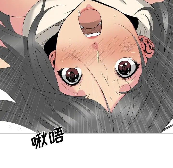 姊姊的秘密日記第27話