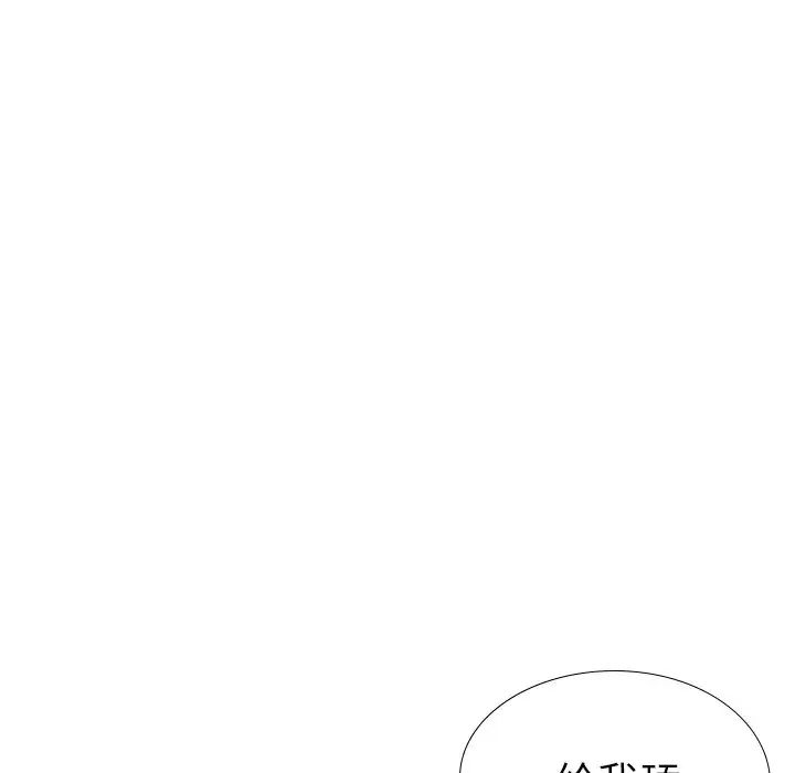姊姊的秘密日记第28话