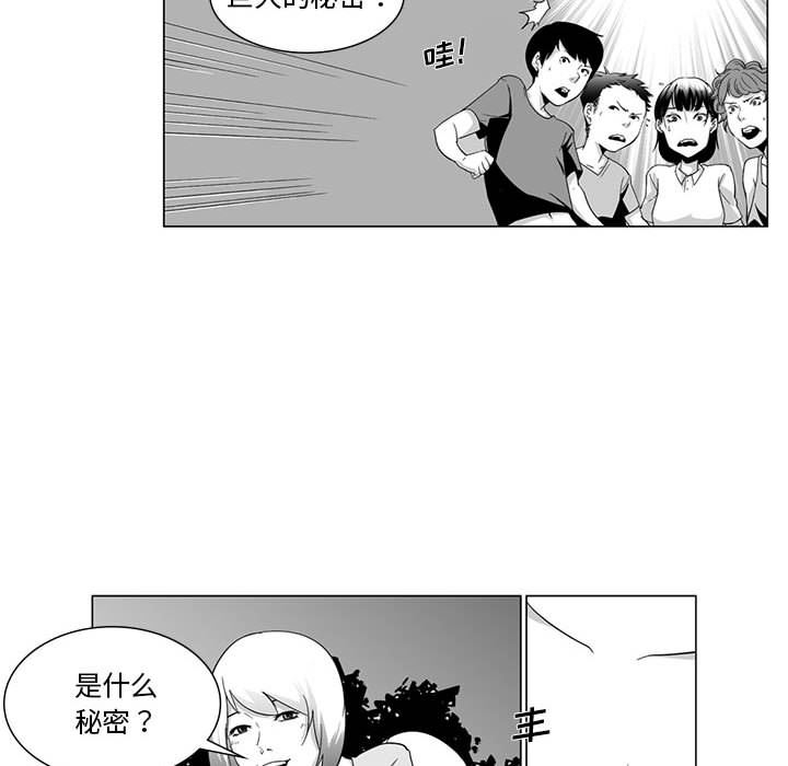 我们小区的奇怪阿姨第1话