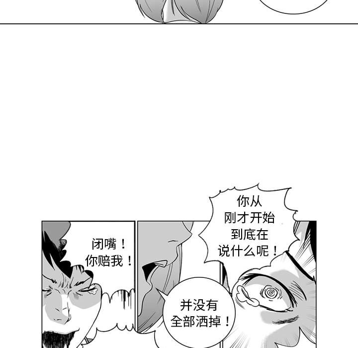 我们小区的奇怪阿姨第1话