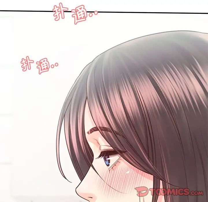情定大阪第28话