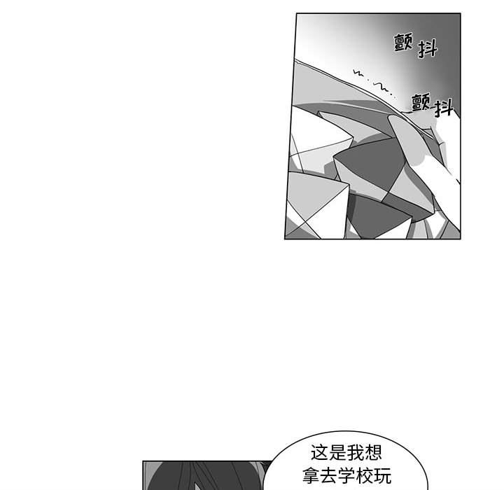 我们小区的奇怪阿姨第2话