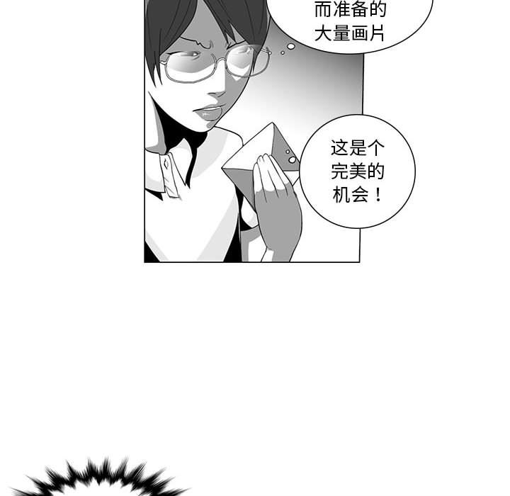 我们小区的奇怪阿姨第2话