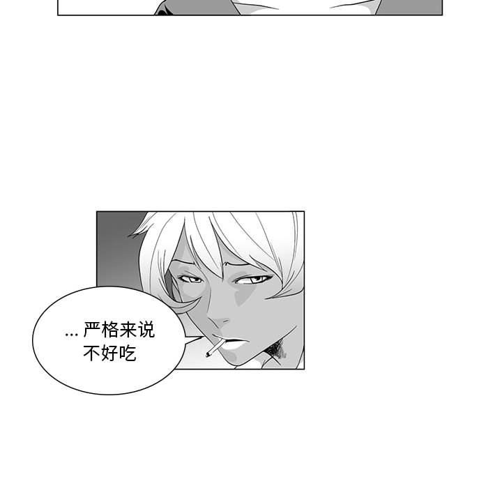 我们小区的奇怪阿姨第3话