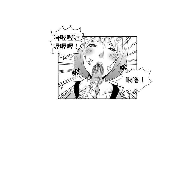 我們小區的奇怪阿姨第3話