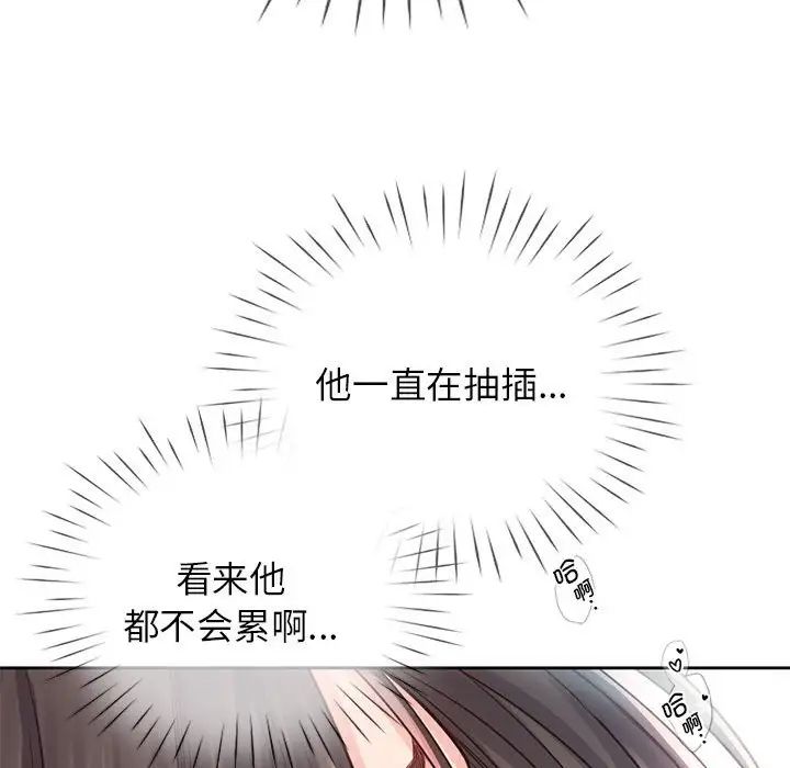 情定大阪第28話