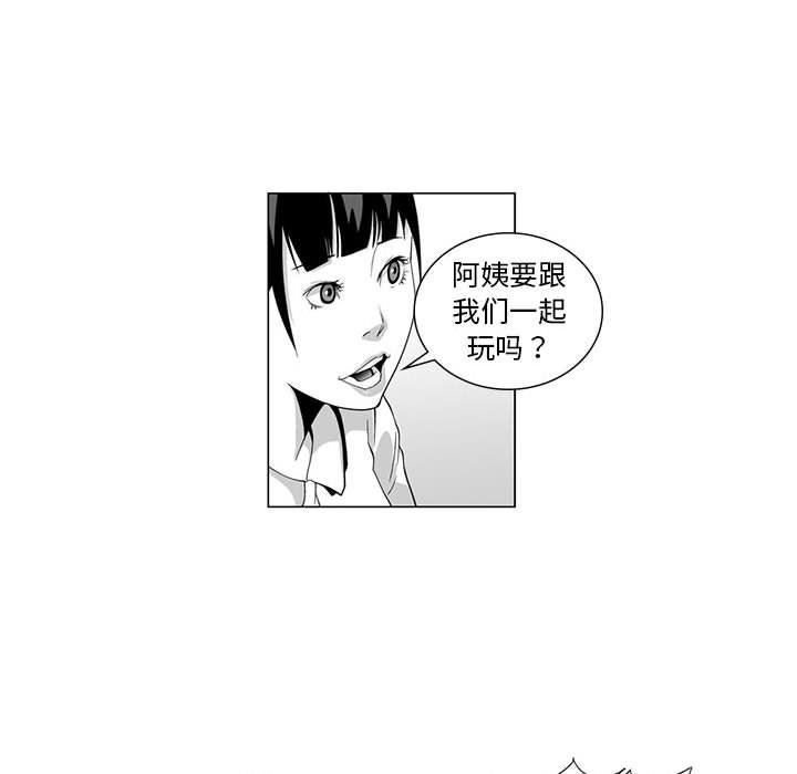 我们小区的奇怪阿姨第3话
