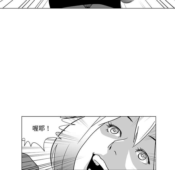 我们小区的奇怪阿姨第3话