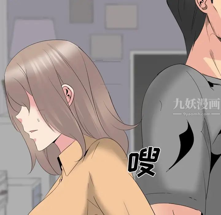 姊姊的秘密日記第29話