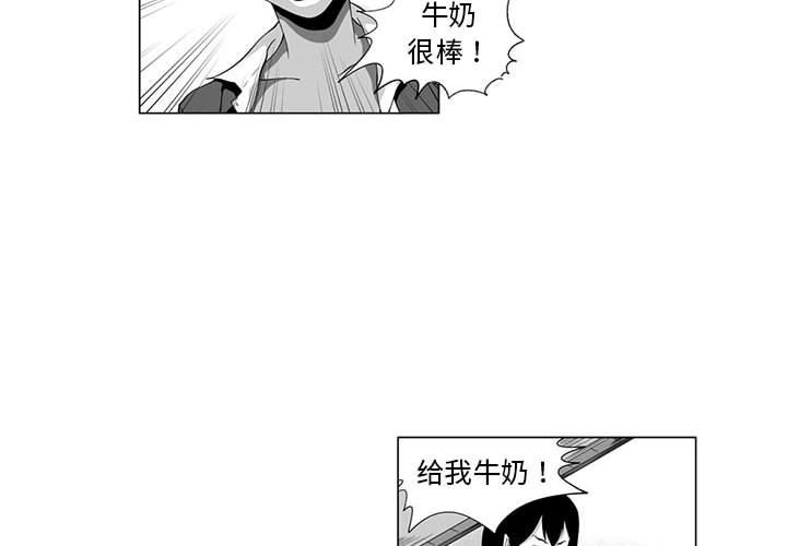 我们小区的奇怪阿姨第4话
