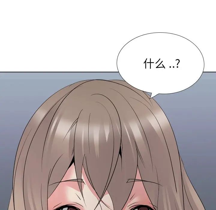 姊姊的秘密日记第29话