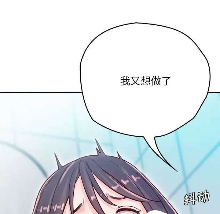 情定大阪第28话