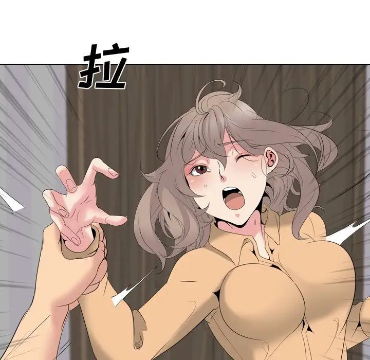 姊姊的秘密日记第29话