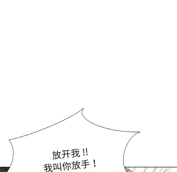 姊姊的秘密日记第29话