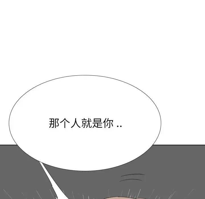 姊姊的秘密日记第29话