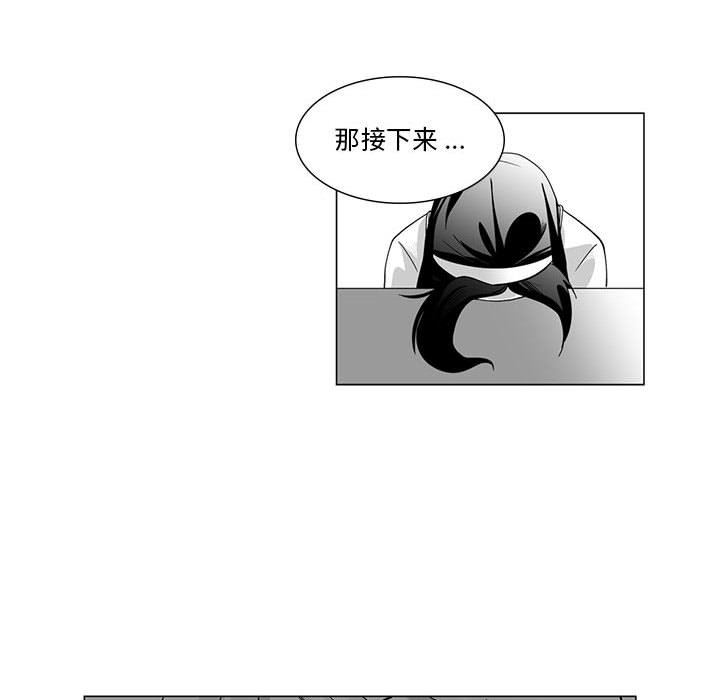 我们小区的奇怪阿姨第6话