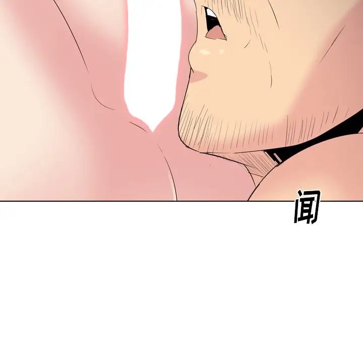 姊姊的秘密日記第29話