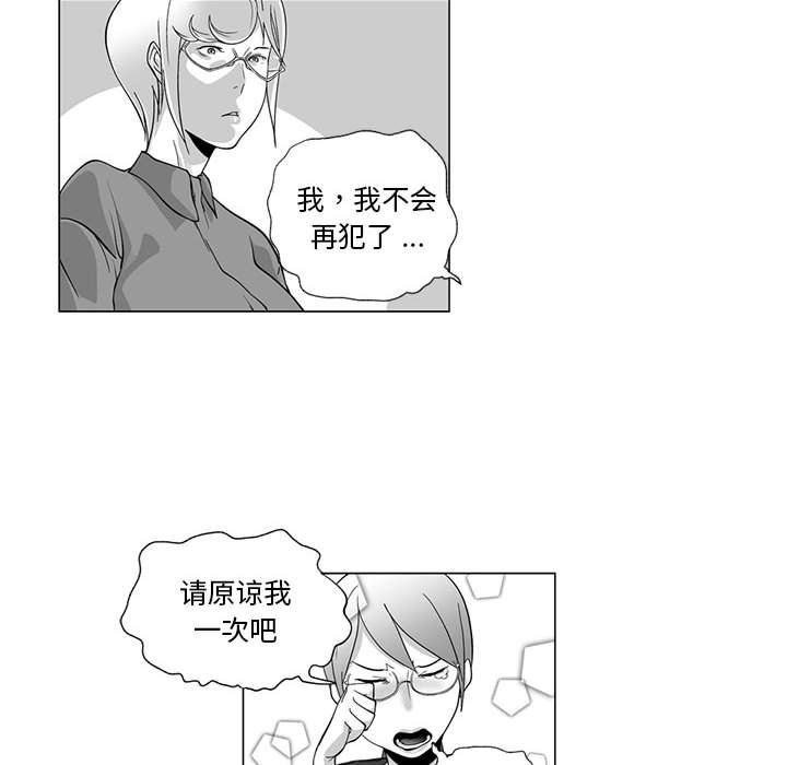 我们小区的奇怪阿姨第7话