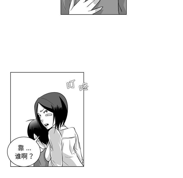 我们小区的奇怪阿姨第8话