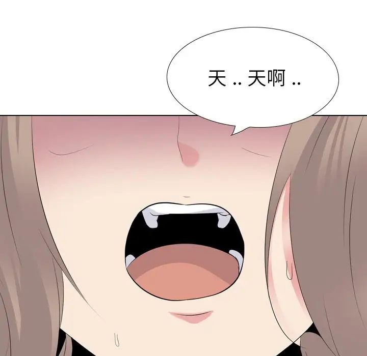 姊姊的秘密日记第30话