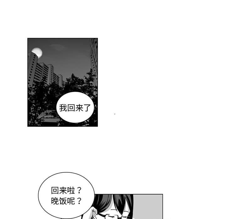 我们小区的奇怪阿姨第9话