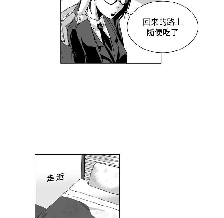 我们小区的奇怪阿姨第9话