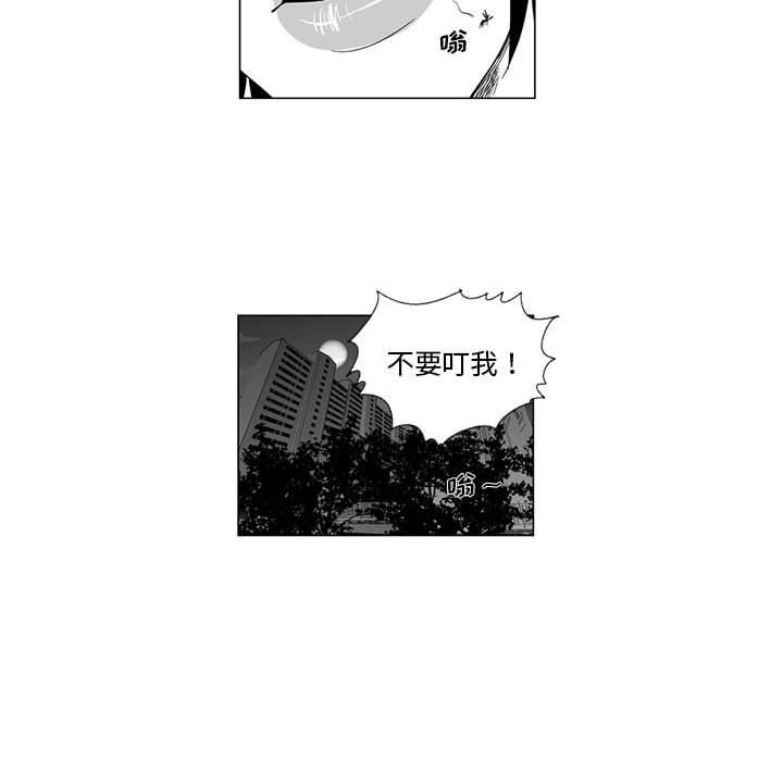 我们小区的奇怪阿姨第9话
