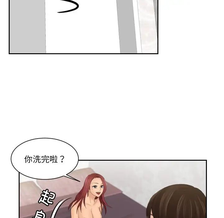 我的专属娃娃第27话