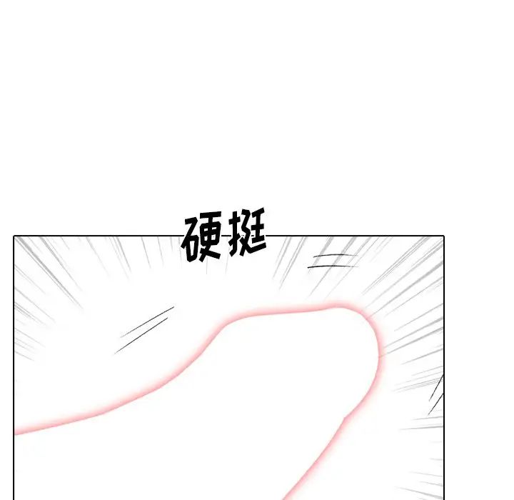 姊姊的秘密日记第30话