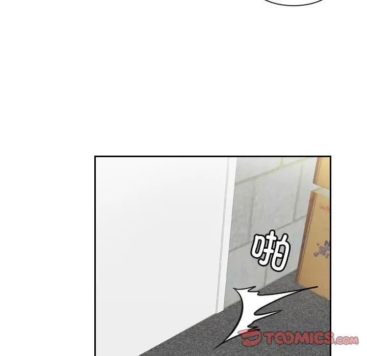 我的专属娃娃第28话