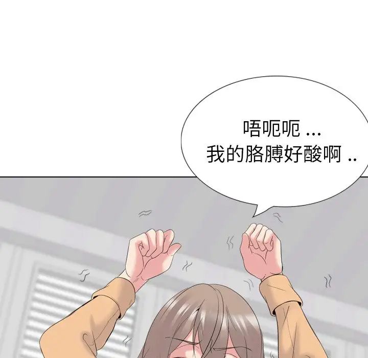 姊姊的秘密日记第30话