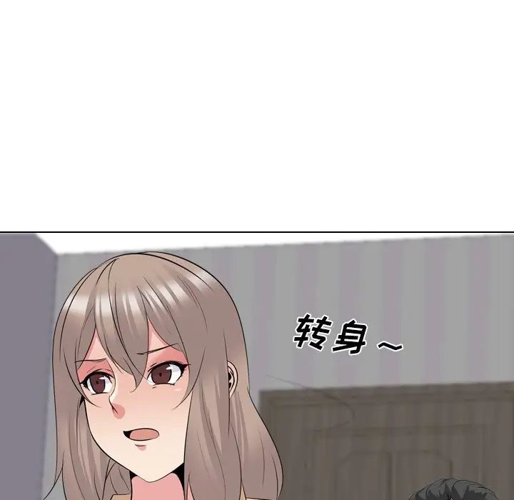 姊姊的秘密日记第30话