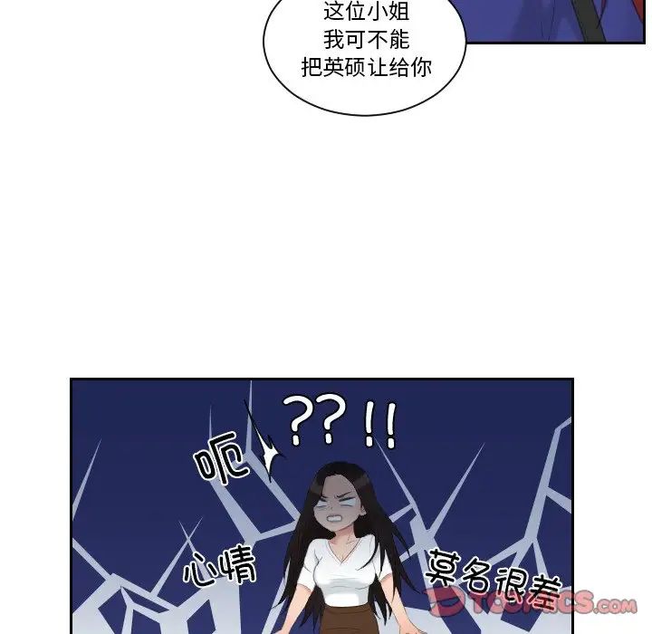 我的专属娃娃第28话
