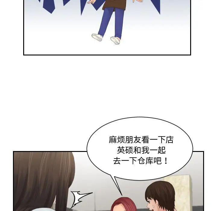 我的专属娃娃第28话