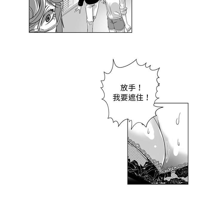 我們小區的奇怪阿姨第11話