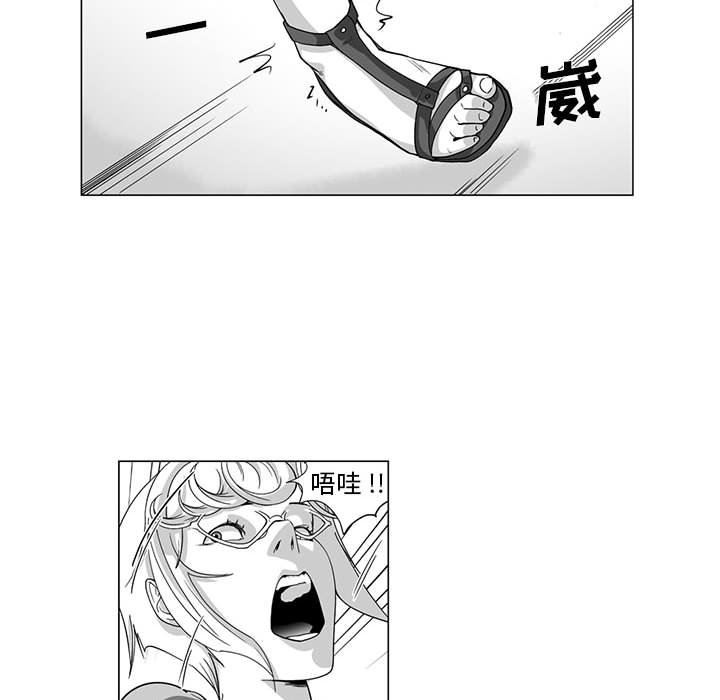 我们小区的奇怪阿姨第11话