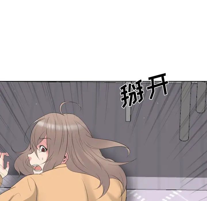 姊姊的秘密日记第31话