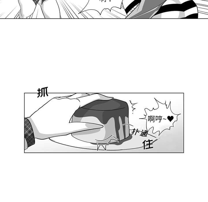 我們小區的奇怪阿姨第11話