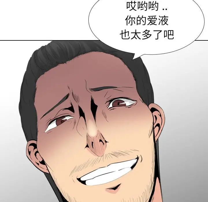 姊姊的秘密日记第31话