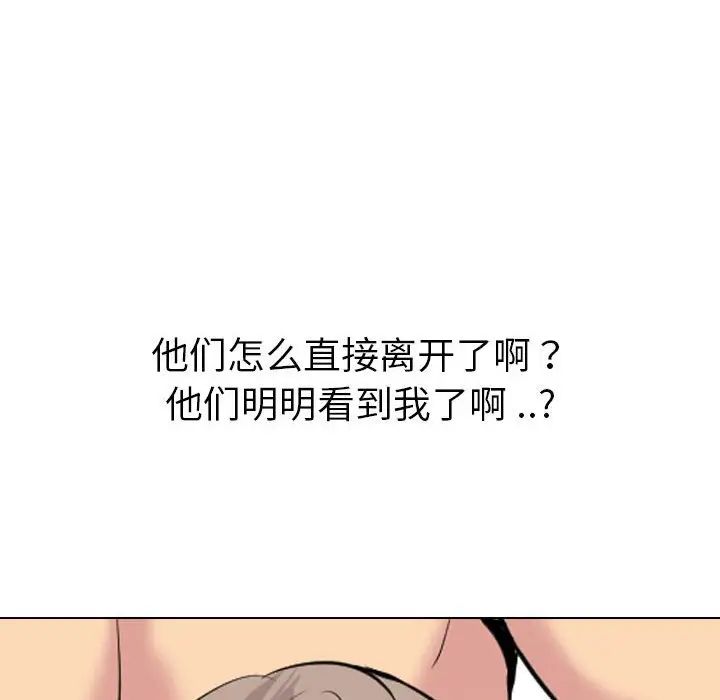 姊姊的秘密日记第31话